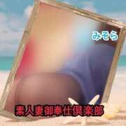 ヒメ日記 2025/09/06 09:31 投稿 みそら 素人妻御奉仕倶楽部Hip's松戸店