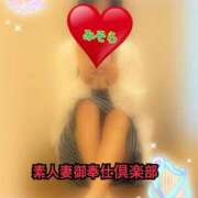 ヒメ日記 2025/09/19 11:29 投稿 みそら 素人妻御奉仕倶楽部Hip's松戸店