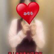 ヒメ日記 2025/09/20 09:39 投稿 みそら 素人妻御奉仕倶楽部Hip's松戸店