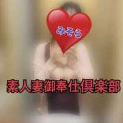 ヒメ日記 2025/09/20 21:09 投稿 みそら 素人妻御奉仕倶楽部Hip's松戸店