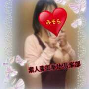 ヒメ日記 2025/09/21 13:59 投稿 みそら 素人妻御奉仕倶楽部Hip's松戸店