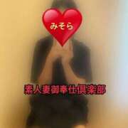 ヒメ日記 2025/09/23 17:29 投稿 みそら 素人妻御奉仕倶楽部Hip's松戸店