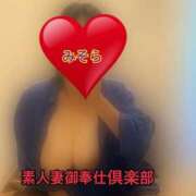 ヒメ日記 2025/09/25 16:41 投稿 みそら 素人妻御奉仕倶楽部Hip's松戸店