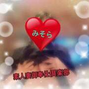 ヒメ日記 2025/09/26 23:29 投稿 みそら 素人妻御奉仕倶楽部Hip's松戸店