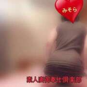 ヒメ日記 2025/09/28 13:09 投稿 みそら 素人妻御奉仕倶楽部Hip's松戸店