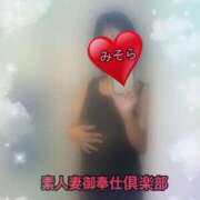 ヒメ日記 2025/09/30 11:49 投稿 みそら 素人妻御奉仕倶楽部Hip's松戸店