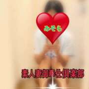 ヒメ日記 2025/10/01 12:29 投稿 みそら 素人妻御奉仕倶楽部Hip's松戸店