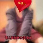 ヒメ日記 2025/10/05 09:09 投稿 みそら 素人妻御奉仕倶楽部Hip's松戸店