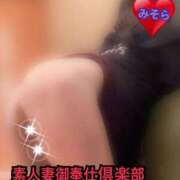 ヒメ日記 2025/10/05 19:49 投稿 みそら 素人妻御奉仕倶楽部Hip's松戸店