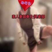 ヒメ日記 2025/10/09 14:14 投稿 みそら 素人妻御奉仕倶楽部Hip's松戸店