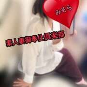 ヒメ日記 2025/10/11 16:09 投稿 みそら 素人妻御奉仕倶楽部Hip's松戸店