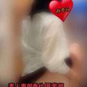 ヒメ日記 2025/10/11 21:02 投稿 みそら 素人妻御奉仕倶楽部Hip's松戸店