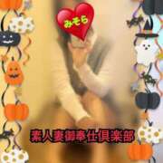 ヒメ日記 2025/10/13 09:59 投稿 みそら 素人妻御奉仕倶楽部Hip's松戸店