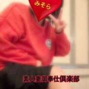 ヒメ日記 2025/10/24 23:29 投稿 みそら 素人妻御奉仕倶楽部Hip's松戸店