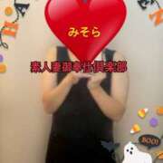 ヒメ日記 2025/10/31 08:29 投稿 みそら 素人妻御奉仕倶楽部Hip's松戸店