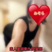 ヒメ日記 2025/10/31 21:09 投稿 みそら 素人妻御奉仕倶楽部Hip's松戸店