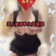 ヒメ日記 2025/11/02 08:59 投稿 みそら 素人妻御奉仕倶楽部Hip's松戸店