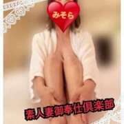 ヒメ日記 2025/11/07 10:50 投稿 みそら 素人妻御奉仕倶楽部Hip's松戸店