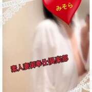 ヒメ日記 2025/11/11 19:39 投稿 みそら 素人妻御奉仕倶楽部Hip's松戸店