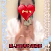 ヒメ日記 2025/11/12 12:23 投稿 みそら 素人妻御奉仕倶楽部Hip's松戸店