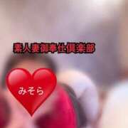 ヒメ日記 2025/11/13 10:09 投稿 みそら 素人妻御奉仕倶楽部Hip's松戸店