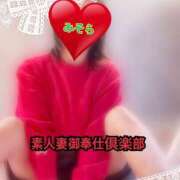 ヒメ日記 2025/11/14 09:05 投稿 みそら 素人妻御奉仕倶楽部Hip's松戸店