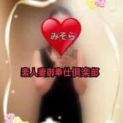 ヒメ日記 2025/11/14 14:52 投稿 みそら 素人妻御奉仕倶楽部Hip's松戸店