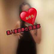 ヒメ日記 2025/11/15 09:41 投稿 みそら 素人妻御奉仕倶楽部Hip's松戸店