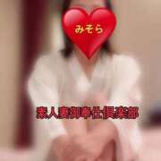 ヒメ日記 2025/11/19 09:20 投稿 みそら 素人妻御奉仕倶楽部Hip's松戸店