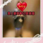 ヒメ日記 2025/11/24 21:59 投稿 みそら 素人妻御奉仕倶楽部Hip's松戸店