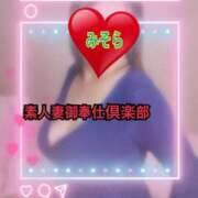 ヒメ日記 2025/11/26 09:49 投稿 みそら 素人妻御奉仕倶楽部Hip's松戸店