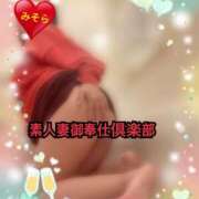 ヒメ日記 2025/11/28 15:31 投稿 みそら 素人妻御奉仕倶楽部Hip's松戸店