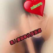 ヒメ日記 2025/11/30 07:39 投稿 みそら 素人妻御奉仕倶楽部Hip's松戸店