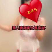 ヒメ日記 2025/12/04 13:49 投稿 みそら 素人妻御奉仕倶楽部Hip's松戸店