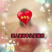 ヒメ日記 2025/12/08 09:39 投稿 みそら 素人妻御奉仕倶楽部Hip's松戸店