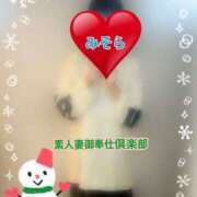 みそら みそやんの愛がいっぱい日記❤️ 素人妻御奉仕倶楽部Hip's松戸店