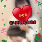 ヒメ日記 2025/12/25 17:23 投稿 みそら 素人妻御奉仕倶楽部Hip's松戸店