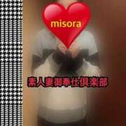 ヒメ日記 2025/12/26 08:59 投稿 みそら 素人妻御奉仕倶楽部Hip's松戸店