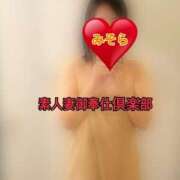 ヒメ日記 2025/12/29 09:19 投稿 みそら 素人妻御奉仕倶楽部Hip's松戸店