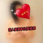 ヒメ日記 2025/12/29 11:50 投稿 みそら 素人妻御奉仕倶楽部Hip's松戸店