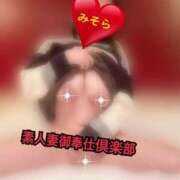 ヒメ日記 2025/12/30 07:59 投稿 みそら 素人妻御奉仕倶楽部Hip's松戸店