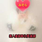 ヒメ日記 2026/01/07 08:19 投稿 みそら 素人妻御奉仕倶楽部Hip's松戸店