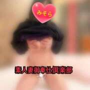 ヒメ日記 2026/01/13 22:49 投稿 みそら 素人妻御奉仕倶楽部Hip's松戸店