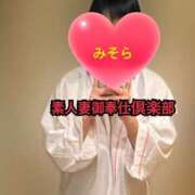 ヒメ日記 2026/01/14 20:19 投稿 みそら 素人妻御奉仕倶楽部Hip's松戸店