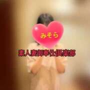 ヒメ日記 2026/01/16 09:29 投稿 みそら 素人妻御奉仕倶楽部Hip's松戸店