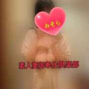 ヒメ日記 2026/01/18 08:59 投稿 みそら 素人妻御奉仕倶楽部Hip's松戸店