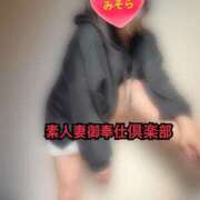 ヒメ日記 2026/01/22 20:29 投稿 みそら 素人妻御奉仕倶楽部Hip's松戸店