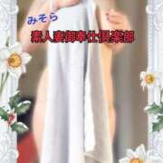 ヒメ日記 2026/01/25 21:09 投稿 みそら 素人妻御奉仕倶楽部Hip's松戸店