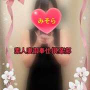 ヒメ日記 2026/01/27 03:29 投稿 みそら 素人妻御奉仕倶楽部Hip's松戸店