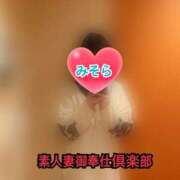 ヒメ日記 2026/01/27 12:29 投稿 みそら 素人妻御奉仕倶楽部Hip's松戸店